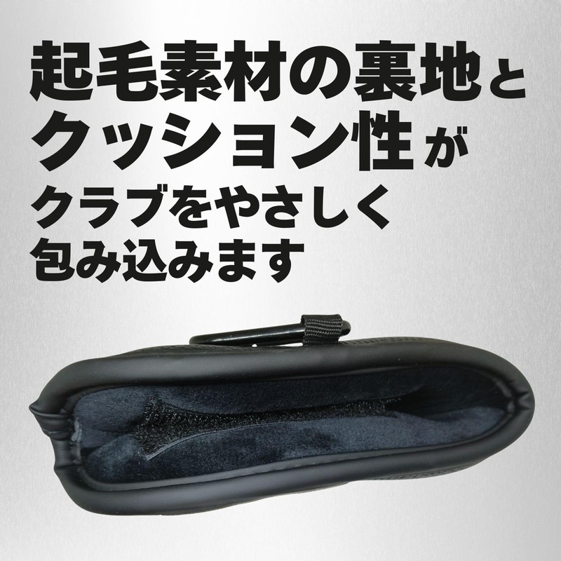 TRUE NINE ゴルフ パターカバー ヘッドカバー ブレード型用 カラビナ付き