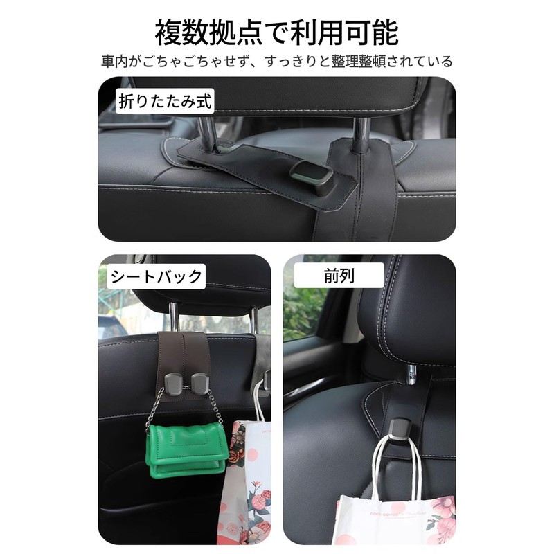 Car Hook Luggage Rack, 1 Piece, Car Accessories, Convenient Goods,
