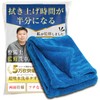 [Mechanic Supervised Double Sided Towel] Bubu Material Car Wash Towel,