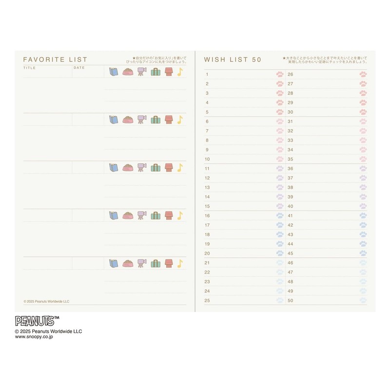 2026 Planner A6 Monthly Peanuts Diary/Dance