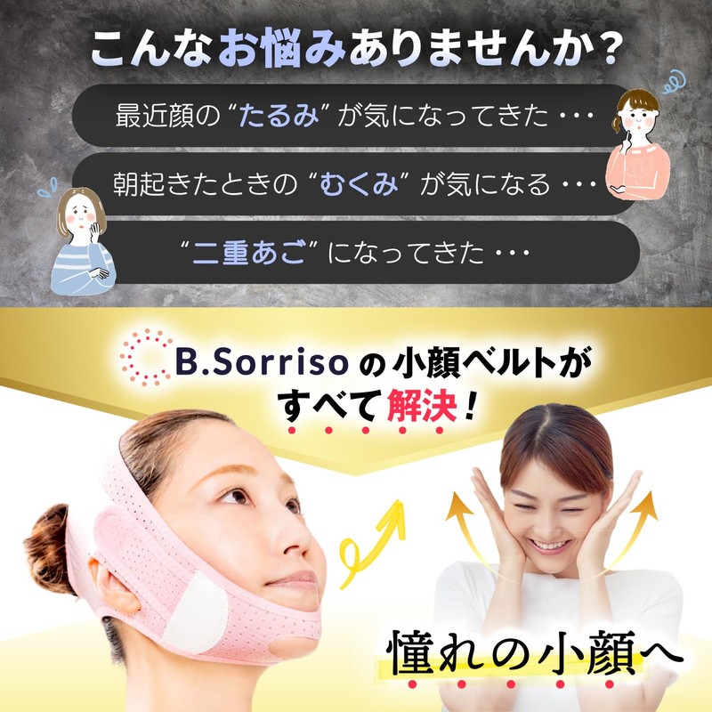 B.Sorriso Improved Face Belt, Face Belt, Small Face Mask, Lift
