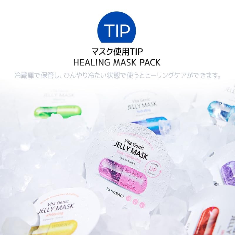 BANOBAGI VITA GENIC JELLY MASK HYDRATING 10 Sheets/Box 30ml Banobagi