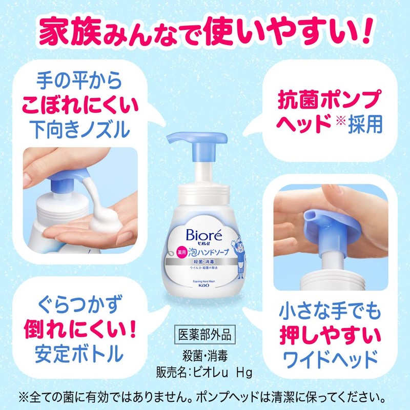 Bioreu Foaming Hand Soap, Fruit Scent, Refill, 26.4 fl oz