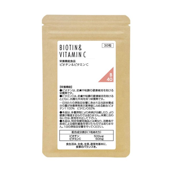 nichie Biotin Vitamin C Supplement, , ,