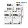 Green Cross Wellbeing GC Wellbeing GC PNT Biotin Max 5000 1 box (2-month supply) x 4 / 녹십자웰빙 GC PNT 비오틴 맥스 5000 1박스 2개월분 X 4