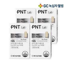 Green Cross Wellbeing GC Wellbeing GC PNT Biotin Max 5000 1 box (2-month supply) x 4 / 녹십자웰빙 GC PNT 비오틴 맥스 5000 1박스 2개월분 X 4