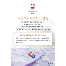 Imabari Towel Handkerchief, Brand Certified, Towel Handkerchief, Set of 4, fleur Fleur, Made in Japan, Approx. 9.8 x 9.8 inches (25 x 25 cm), Women's, Quick Drying, Highly Absorbent, 100% Cotton,