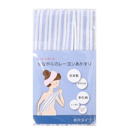 Kuru & Hot Traditional Rayon Akasuri, Made in Gunma Prefecture, Long, Set of 3 (Blue)