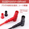 ワニ口クリップ電気テストリードセット 1m 赤黒 2本組 両端 高耐久絶縁 テストリード線 ワニ口クリップ バナナプラグ マルチメーターテストリード