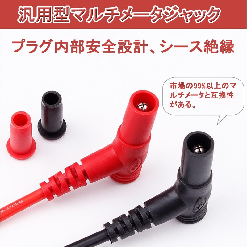 ワニ口クリップ電気テストリードセット 1m 赤黒 2本組 両端 高耐久絶縁 テストリード線 ワニ口クリップ バナナプラグ マルチメーターテストリード