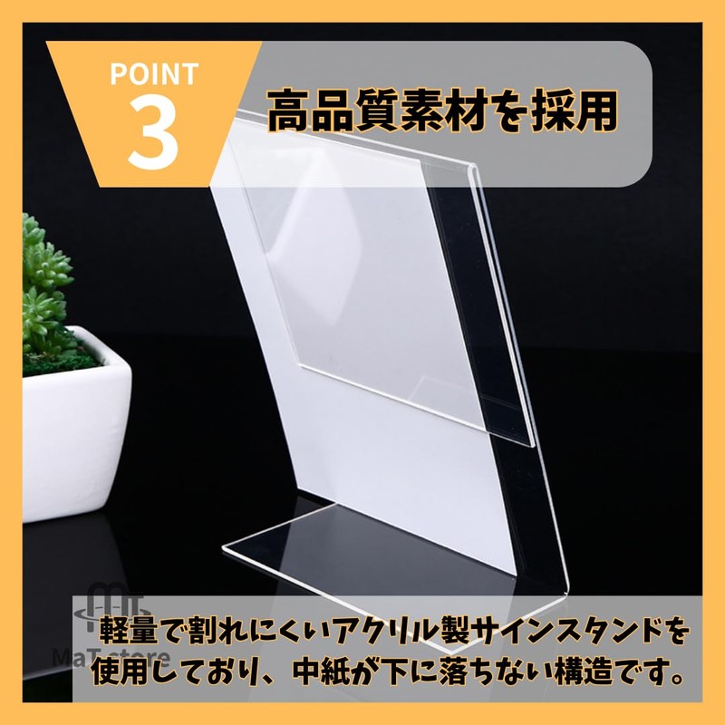 MaT store Acrylic Stand POP Stand a6 Size Tabletop Pedestal