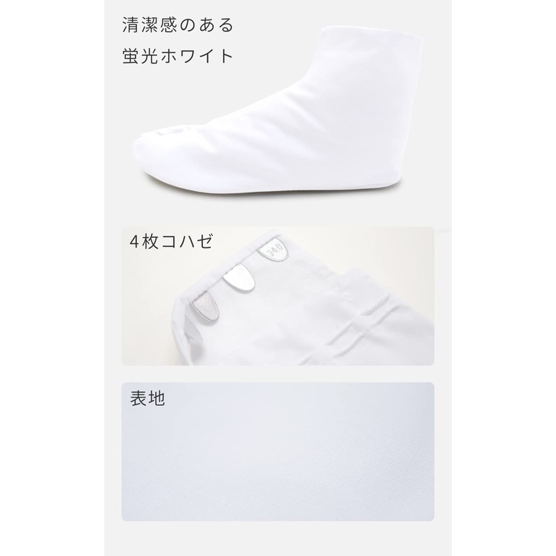 Ai Indigo Tetoron Broad Tabi Socks, Wrinkle Resistant, Mother's Day,