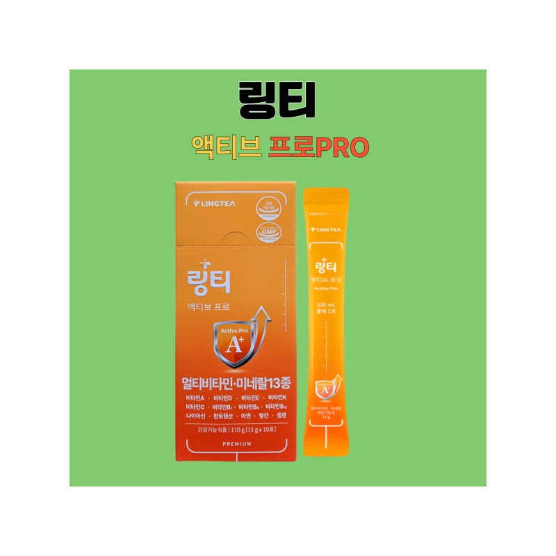 Lingti/Active/Multi-Vitamin/Mineral /10X5