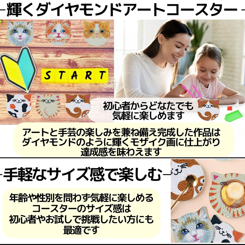 East Leaf Diamond Art Bead Art Coaster Kit Dog DIY