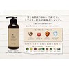 S-2 Shampoo Highly Moisturizing Amino Acid Shampoo with Shea Butter