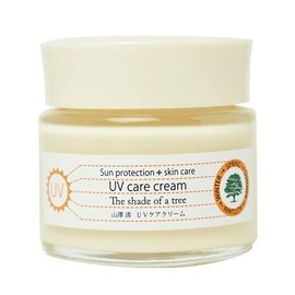 Audrey International UV Care Balm 1.1 oz (30 g)