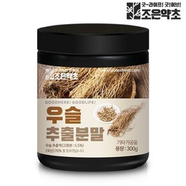 Joeun Yakcho 조은약초 우슬 추출분말 가루 300g 우슬뿌리 Jooneun Herbal Usel Extract Powder 300g Usel Root