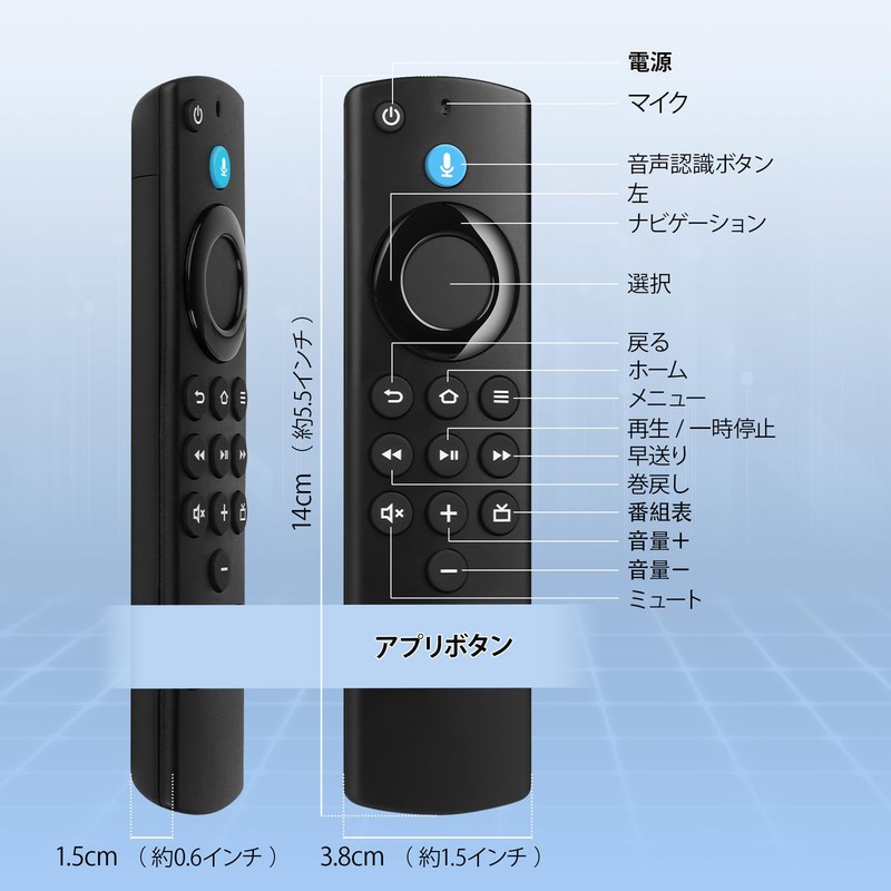 L5B83G Replacement Remote Control, Fire TV Stick, 2nd / 3rd