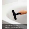 Yamazaki 7302 Magnetic Draining Wiper S, Black, Approx. 6.3 x