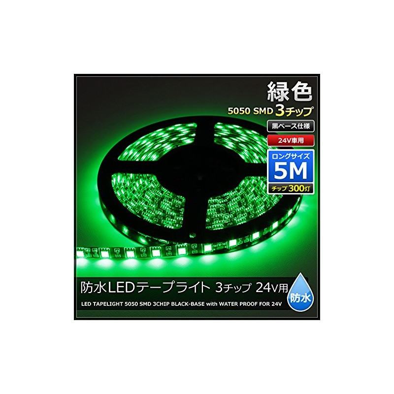 24V Waterproof LED Tape Light 5 Meters 3 Tips (Green