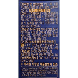 Chong Kun Dang Vital Vitamin D Vitamin D Plus 1000IU 90 Capsules / 종근당 바이탈 비타민D 비타민디 플러스 1000IU 90캡슐