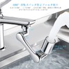 Faucet Shower, Kitchen Shower Head, Nozzle, Water Extension, 1080 Degree
