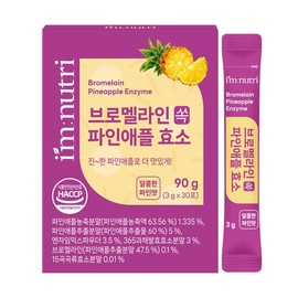 아임뉴트리 브로멜라인 쏙 파인애플효소 고역가 효소 30포 1박스 I'm Nutri Bromelain Soaked Pineapple Enzyme High Potency Enzyme 30 Sachets 1 Box