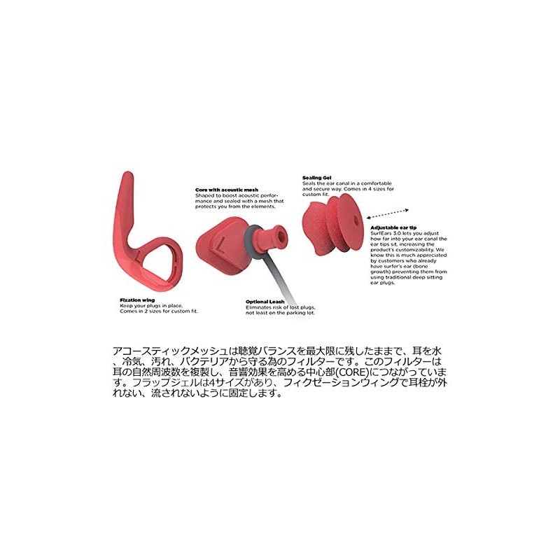 Creature, Surfers Ear, Earplugs, Ear Plugs, SurfEars 3.0 Surf Ear