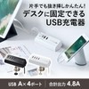 Sanwa Supply Clamp-Type USB Charger (USB A x 4 Ports)