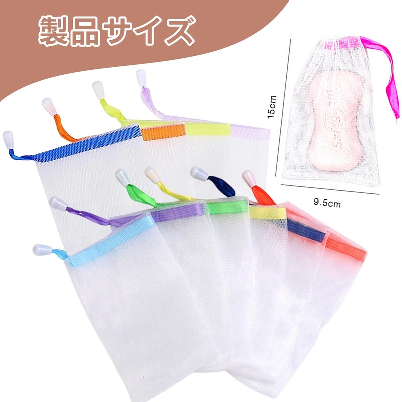 DEVENTORZ Soap Net, Foaming Net, Storage, Dense Foam, Pore Care,