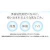 61 Lotion, Formulated with Lactic Acid Bacteria H61, 5.1 fl