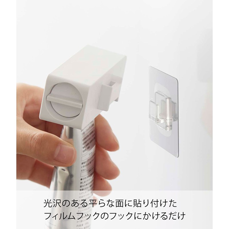 Yamazaki 5625 Film Hook, Toothpaste Tube Holder, White, Approx. W3.5