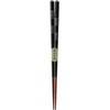 Kawai 119946 Chopsticks Star Color Black 9.1 inches (23 cm)