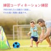 Fatrys Struck Out Soccer Goal Ball Handball Foldable Toy Outdoor
