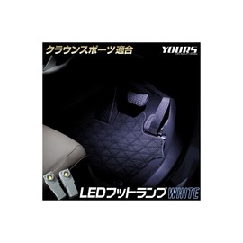 YOURS Crown Sports Compatible LED Footlamp, 2 Pieces, White Crown Sports, Footlamp, Footlamp, Footlamp, Custom Parts, Accessories, Dress Up Toyota TOYOTA y602-012-white [2] M