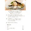 Niben Okake Furikake with Kombu Shiitake Mushrooms, 3.2 oz (90