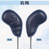 Golf Iron Cover Magnetic Wedge Cover Club Head Cover Set