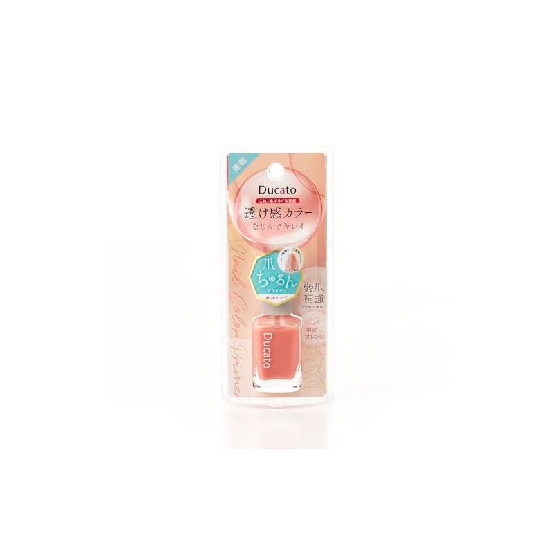 Ducato Nail Color Primer 02 (Poppy Orange) Ducato