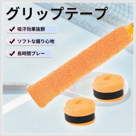 RENEWREVITAL Grip Tape, Towel Type, Set of 2, Tennis, Badminton, Sweat Absorbent, Perfect for Long Time Play, Dry Type, Grip Tape, For Rackets, Orange, Convenient to Use, Multi-Purpose