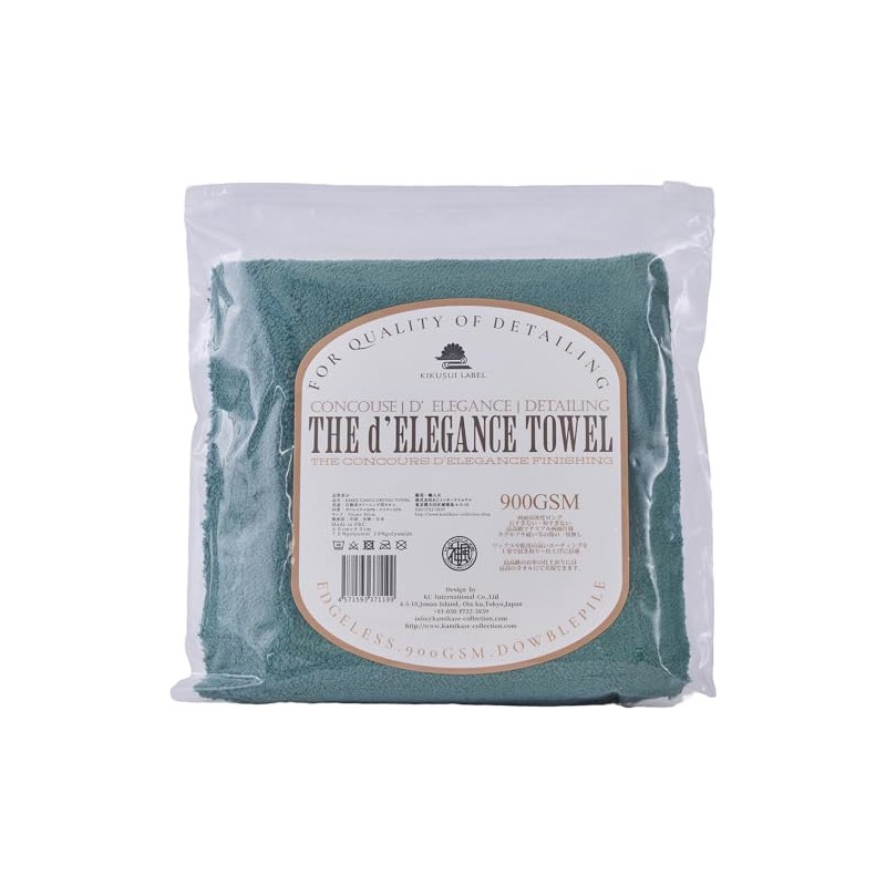 KIKUSUI LABEL The D'ELEGANCE TOWEL II Deligan Towel, Wipe-Up, Finished,