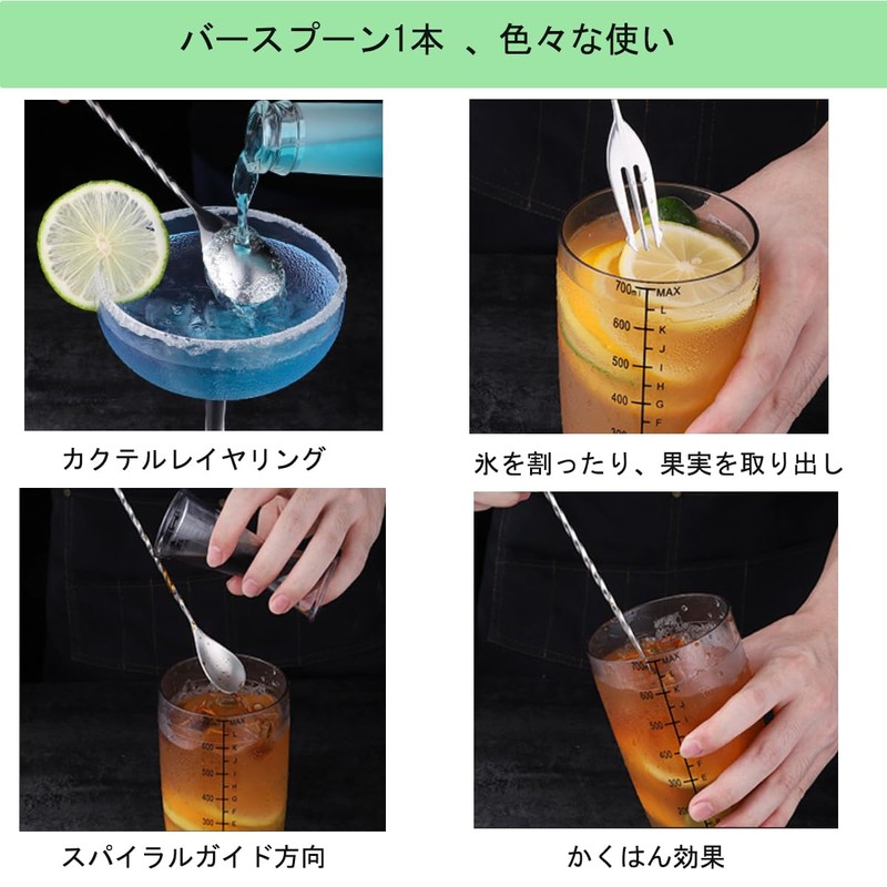 Yoseka 30ml/60ml Jigger Cup Graduated Measuring Cup Double Head Small