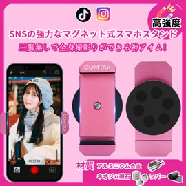 COMTAR Magnet, Smartphone Stand, Magnet, Smartphone Stand, Full Body Selfie 360 Degree Rotation Without A Tripod, Lightweight, Portable, Smartphone Holder, Magnet, Super Strong Magnet, For SNS,