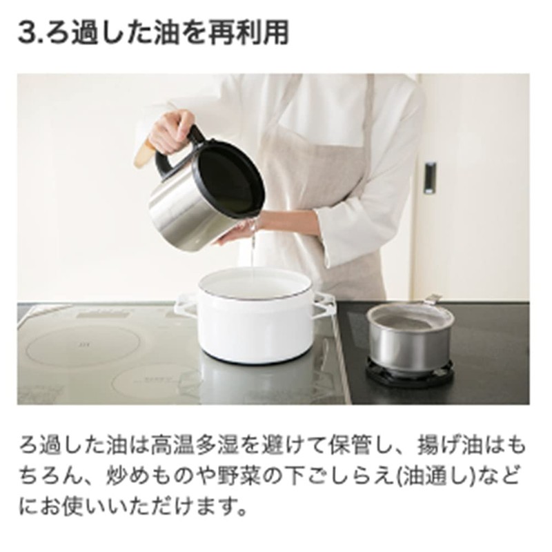 Daskin Tempura Oil Strainer Filter (3 x 4 Sets)