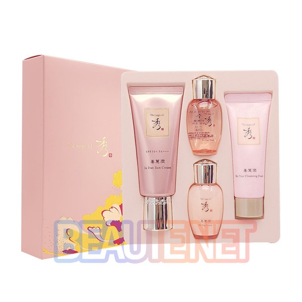 The Saga of Sue Seon Hye-yoon Rosewood Sun Cream Set