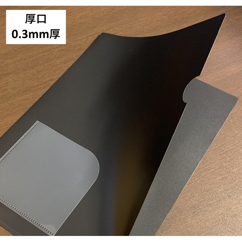 Clear Holder with Pockets (Clear File) A4, Black, Matte (No