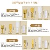 Flat Terminal Set 480 Pieces Gold Male / Female Set