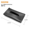 Car Tissue Case, Tissue Cover, Thin, Tissue Box, Sun Visor,
