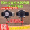 6포인트 G3/4 수류 표시기 게 수 유량계 카운터 1 60L