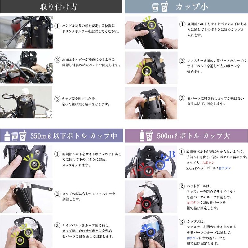 DEGNER DH-8 Genuine Leather Cup & Drink Holder, Black