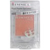 Rimmel Prism Powder Eye Color 0.1 oz (1.5 g)